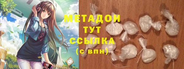 MDMA Вязьма